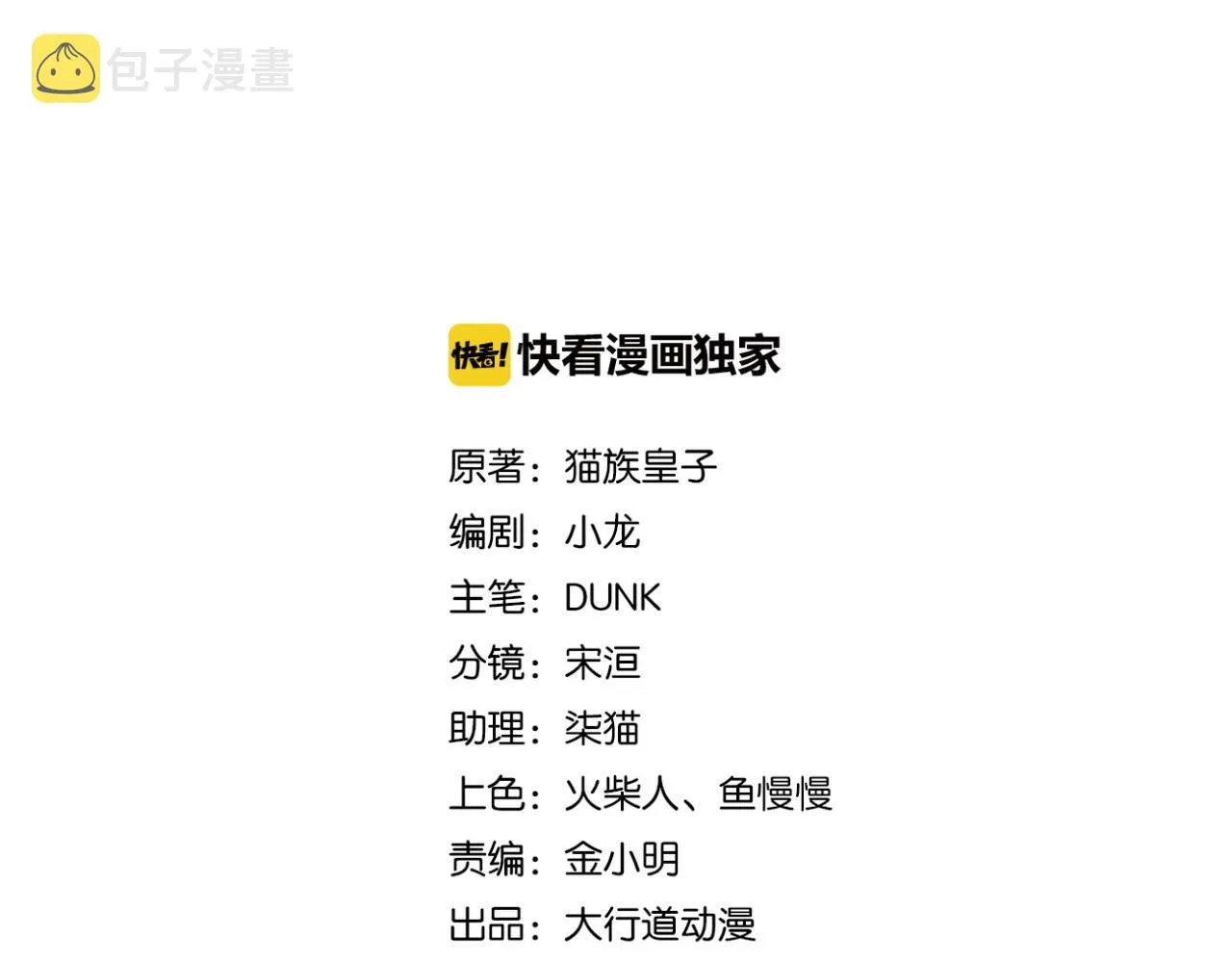 第142话 试试？1