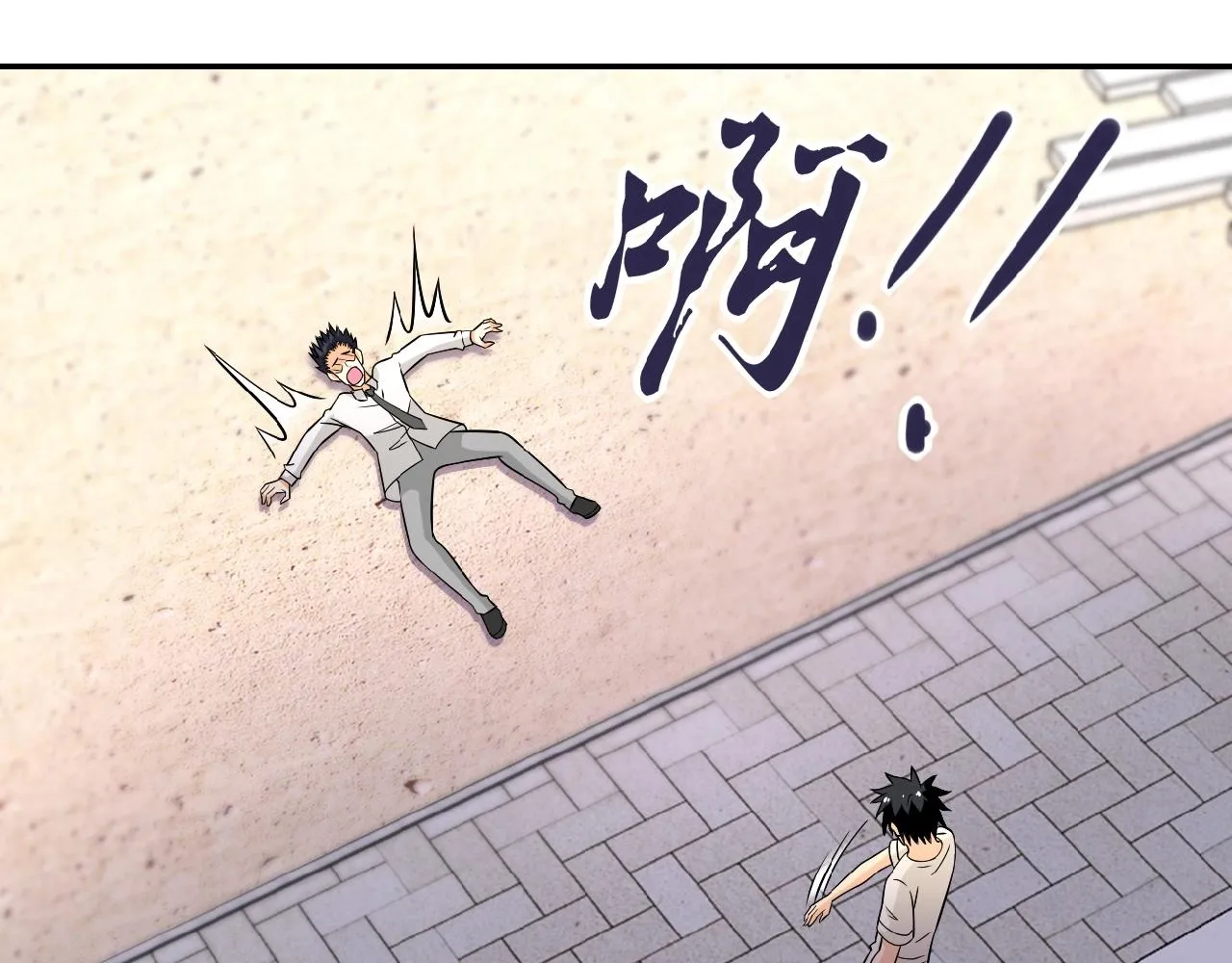 第34话 你别太过分了!!!3