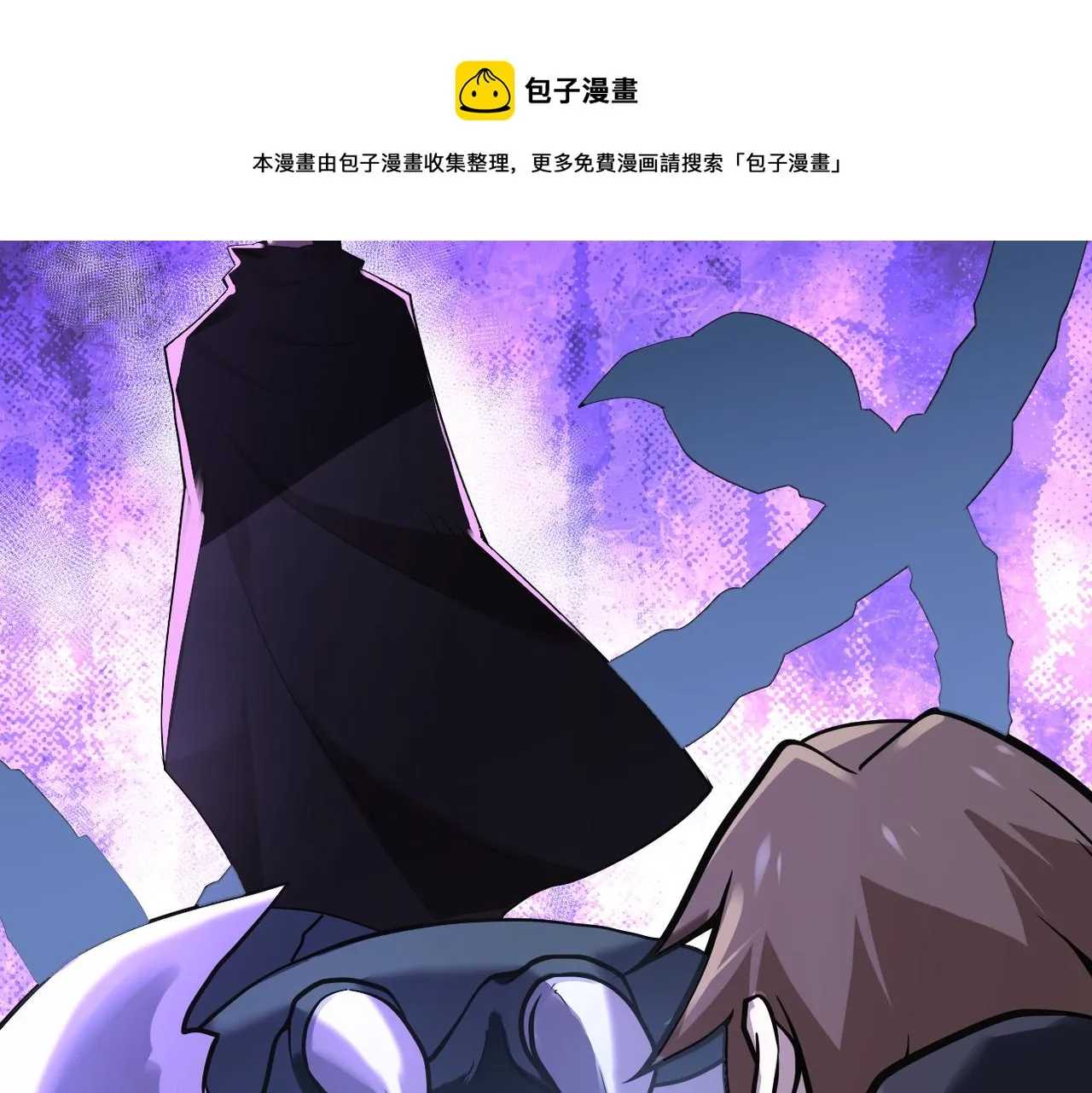 第265话 兄弟4
