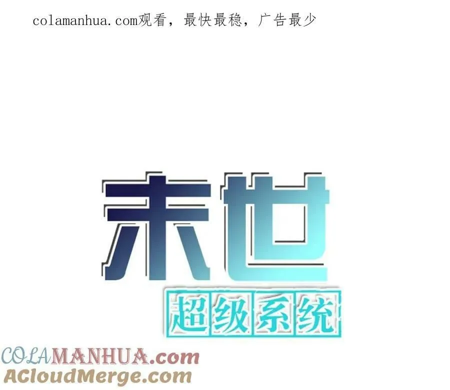 第402话 告别过去0