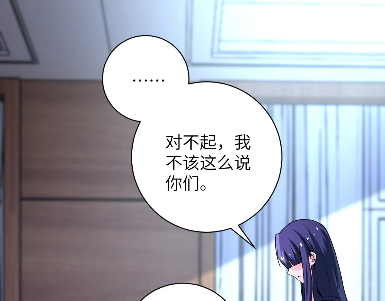 第149话 暴怒之人！3