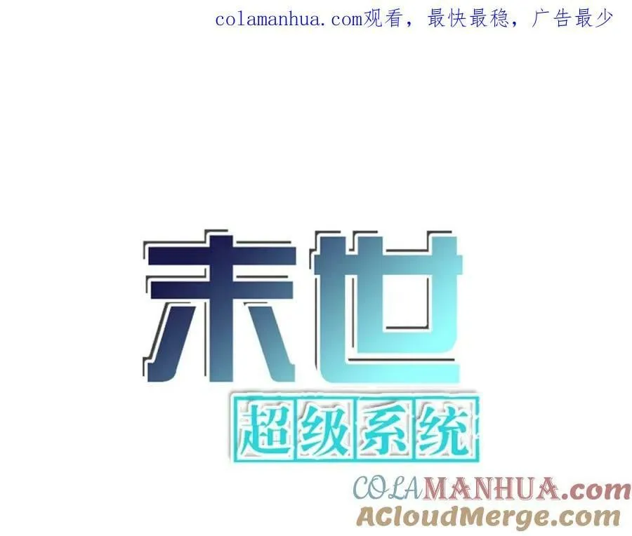 第409话 化工厂0