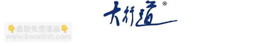第364话 融合实验2