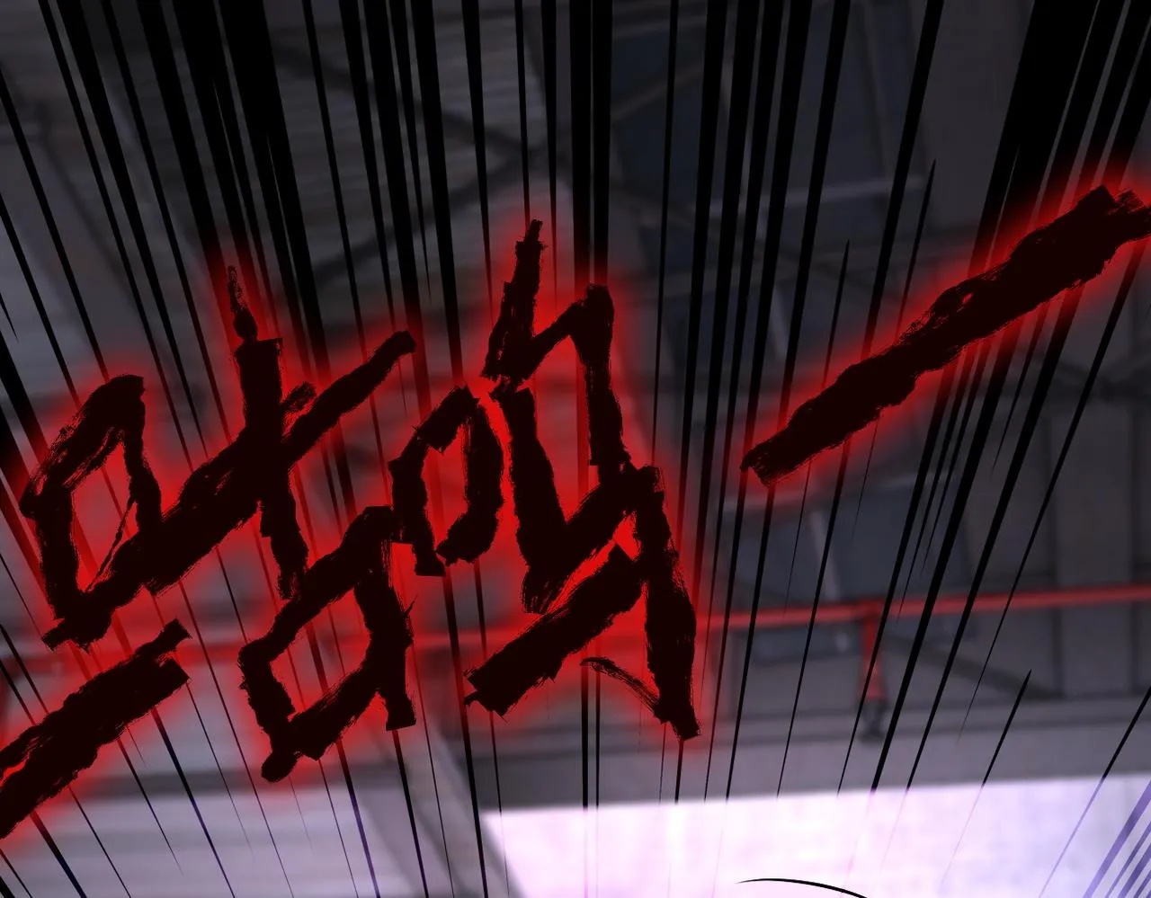 第211话 武轩升级3