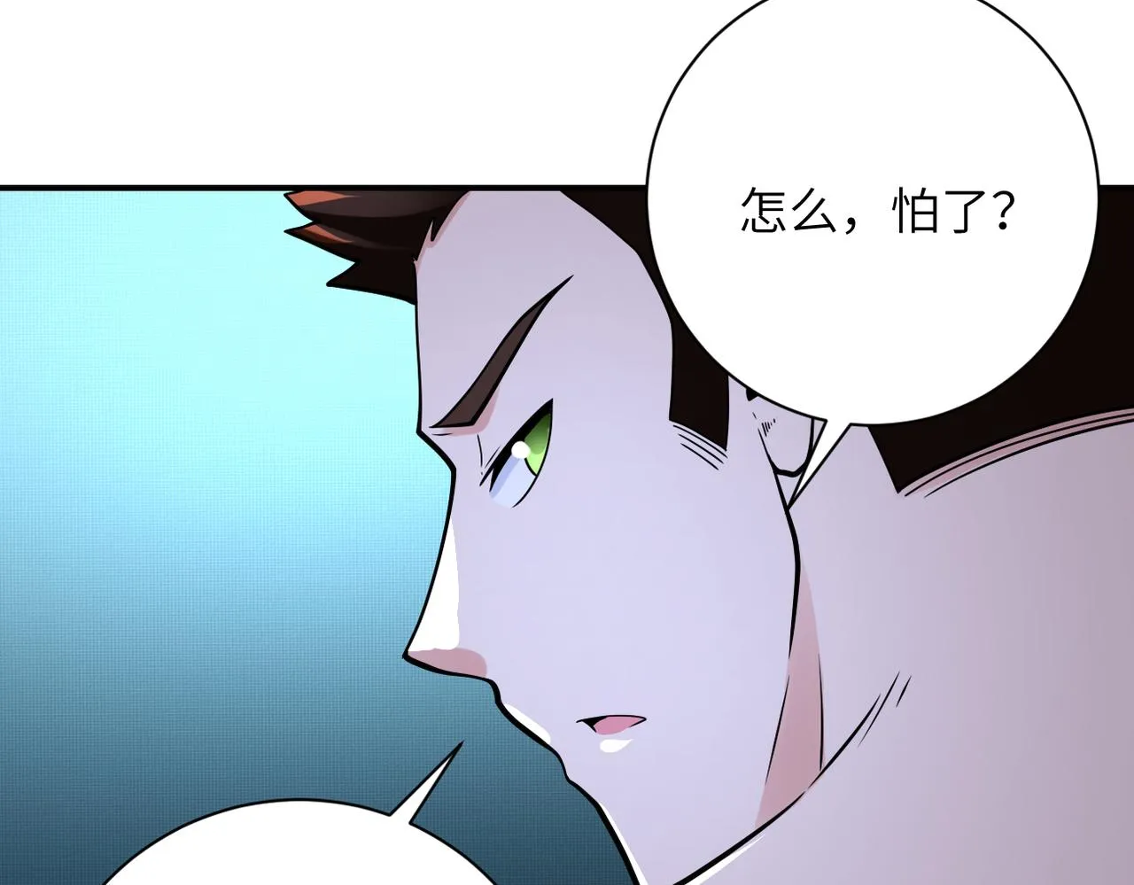 末世超级系统全集免费观看完整版动漫漫画,第344话 最强战神5图