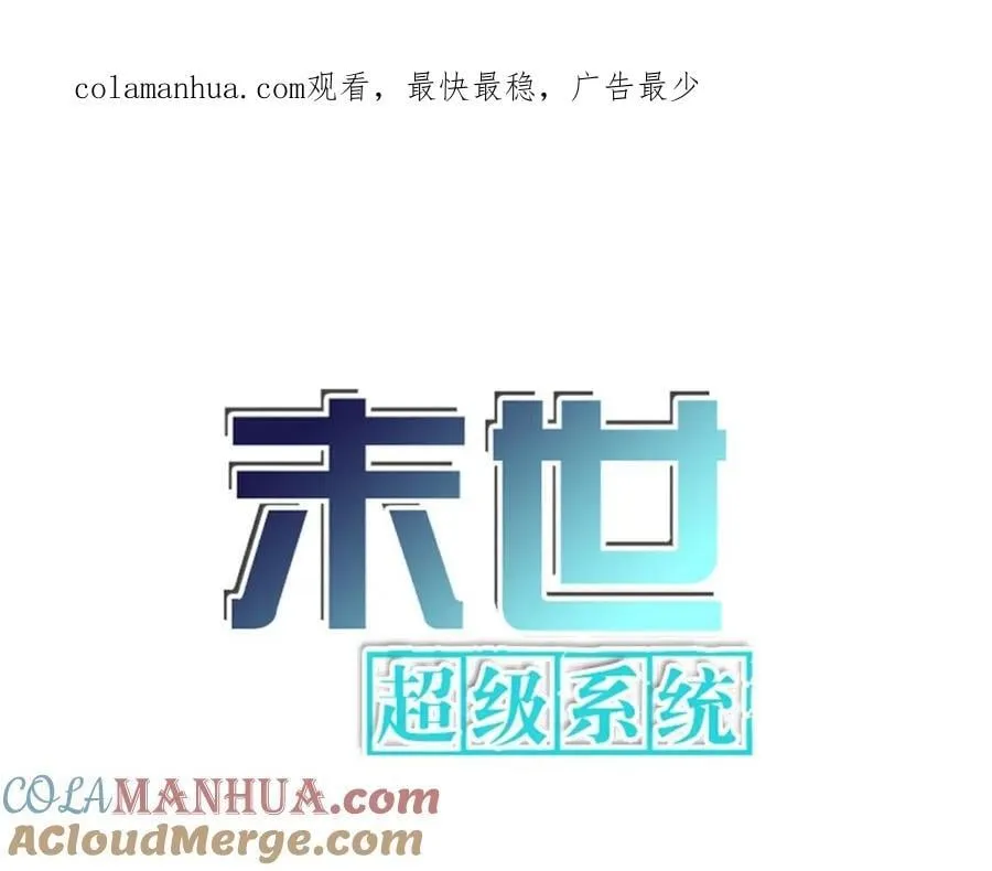 第412话 诊所0