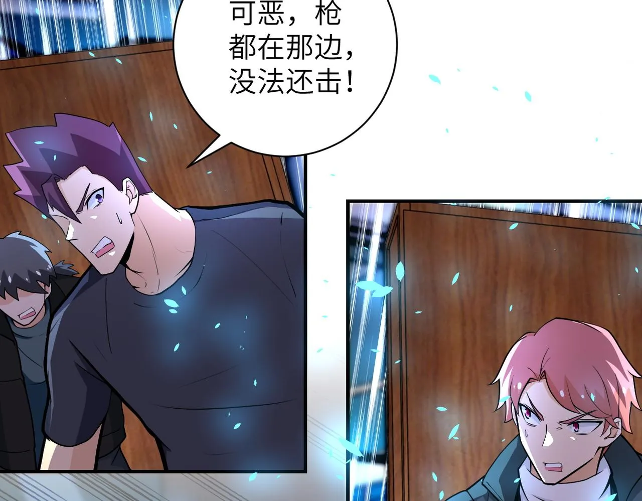 第175话 突变4