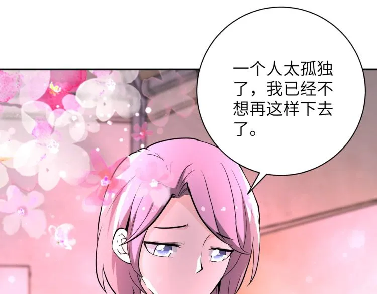第134话 下套3
