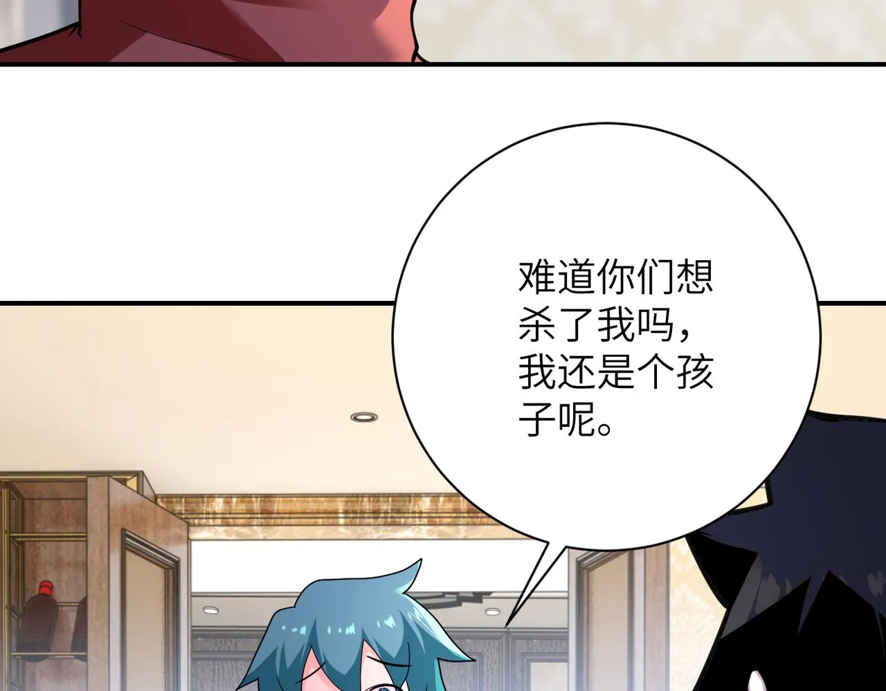 第293话 铁笼游戏4