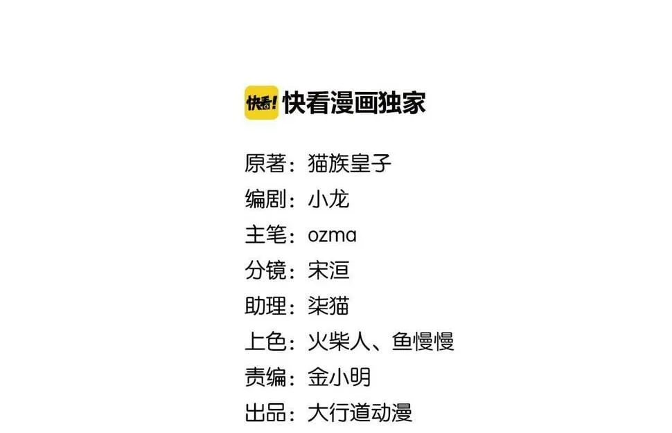 第373话 悔恨1