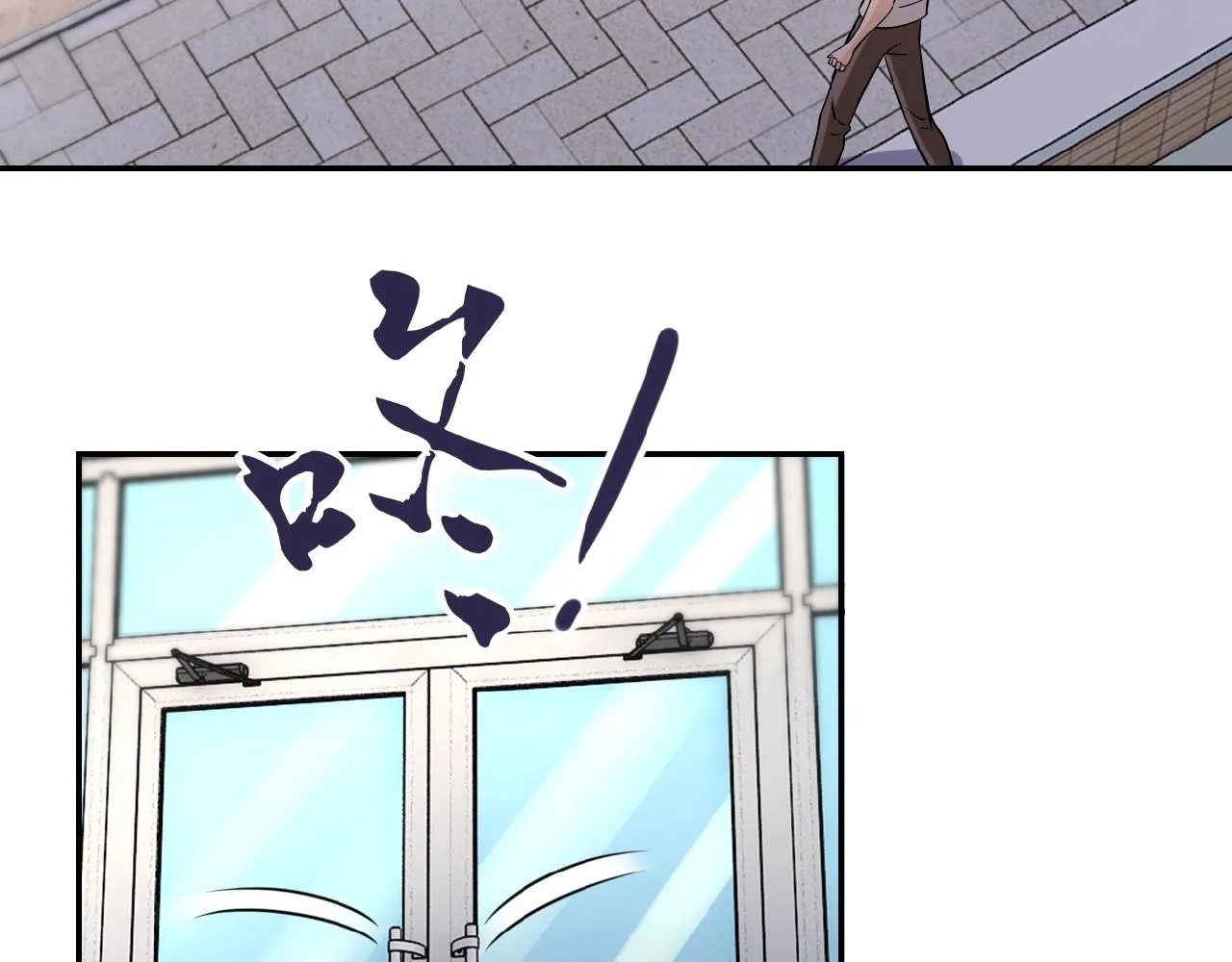 第34话 你别太过分了!!!4