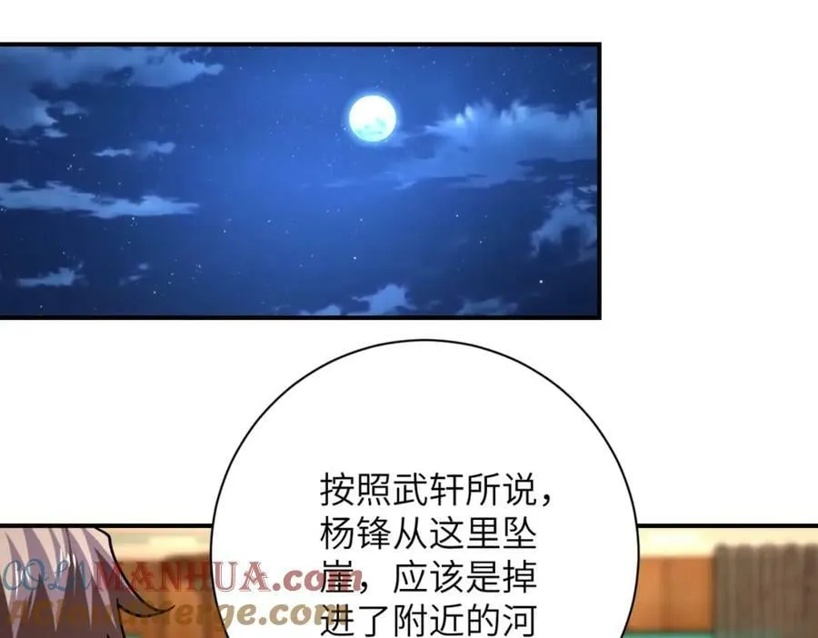 第405话 秘密3