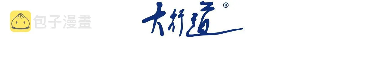 第291话 拔牙酷刑2