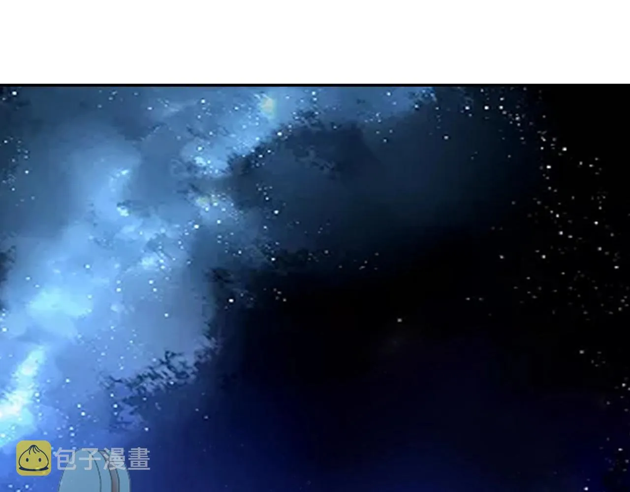 末世超级系统txt漫画,第54话 暗流5图