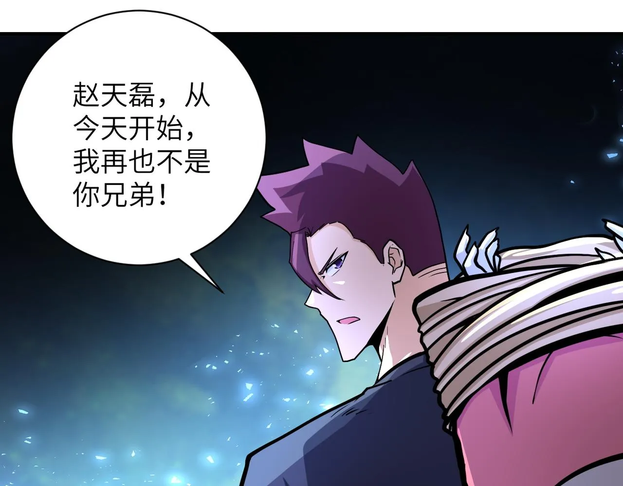 第188话 决裂3