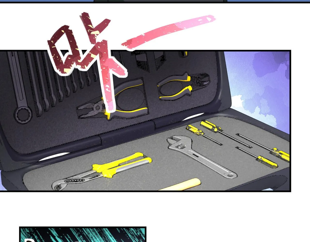 第208话 打雪仗4