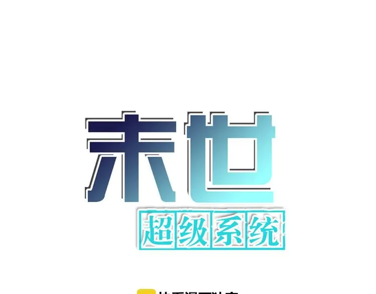 第19话 分别0