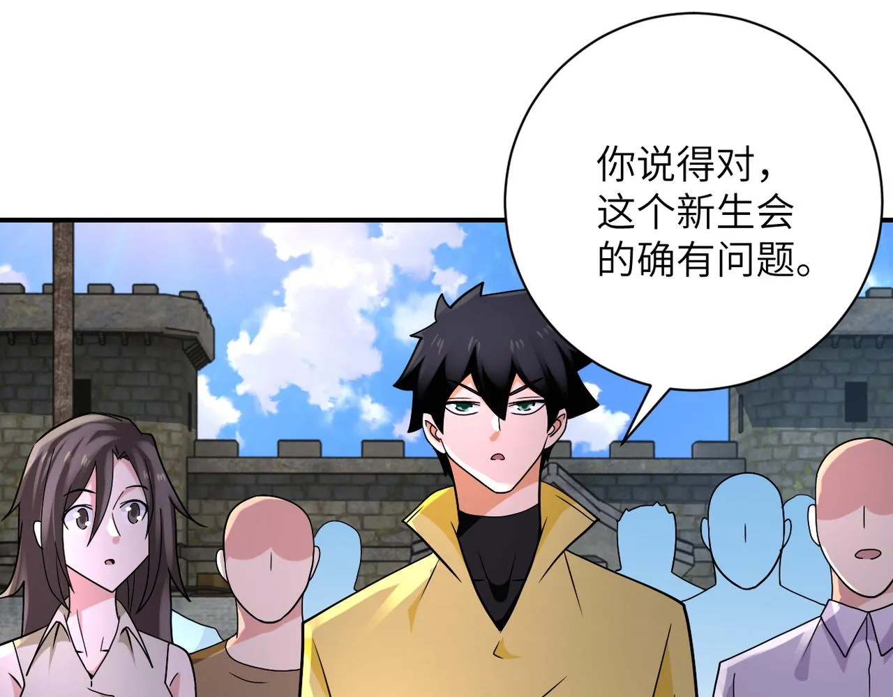 末世超级系统txt漫画,第317话 神迹4图