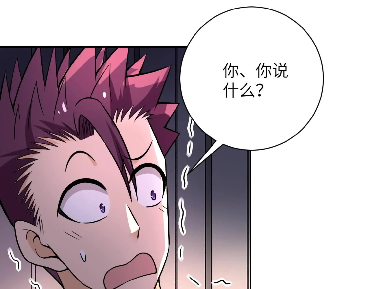 末世超级系统叶思彤漫画,第28话 女人的建议4图