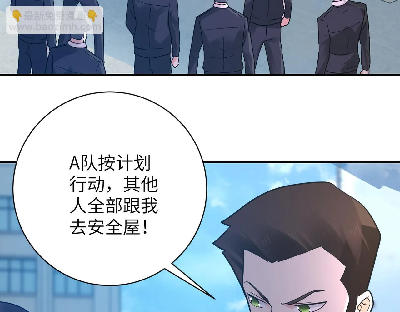 第355话 百头怪物4