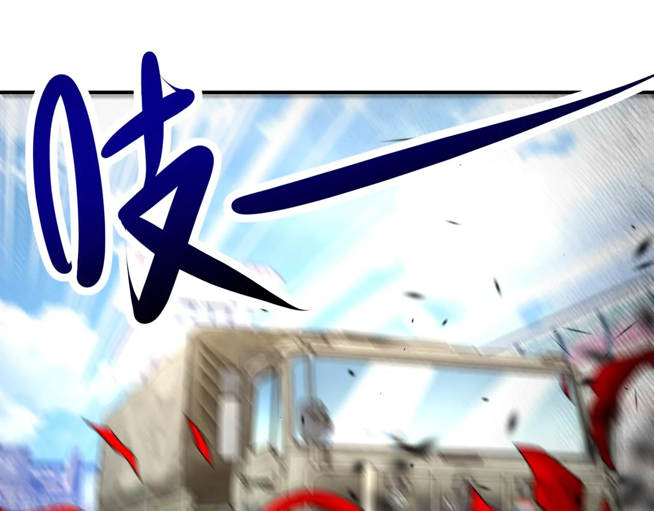 第350话 错的人是我3