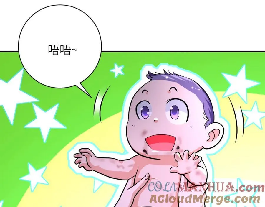 第457话 追捕3