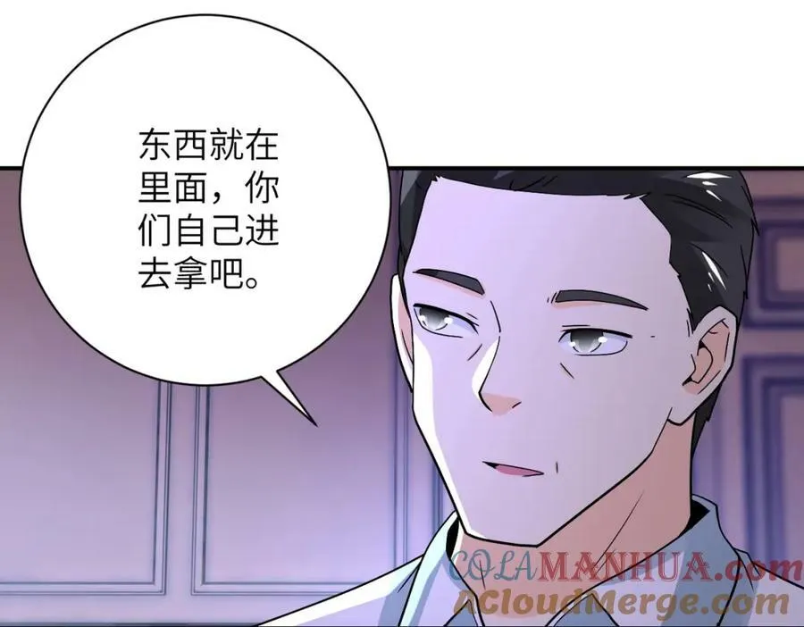 第398话 预谋3