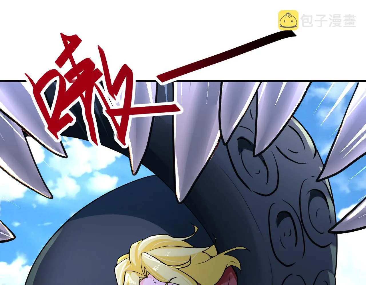第295话 王者归来3