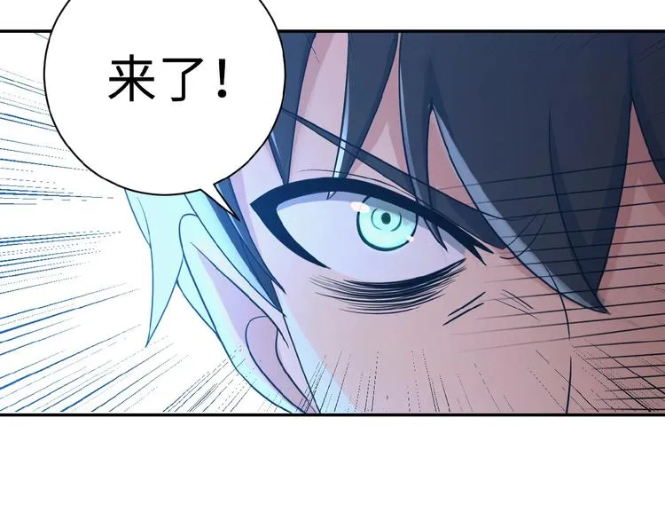 第2话 人不为己?‍♂️3
