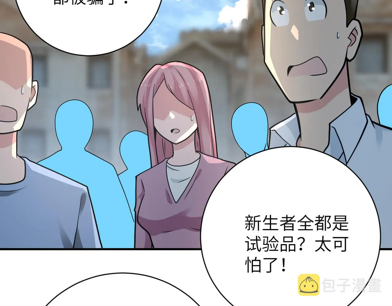 第325话 送别4