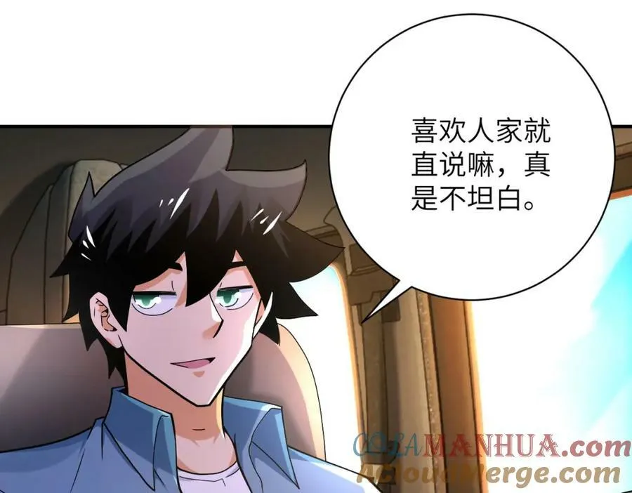 第402话 告别过去3