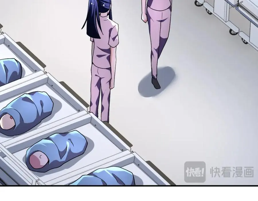 第446话 疑团4