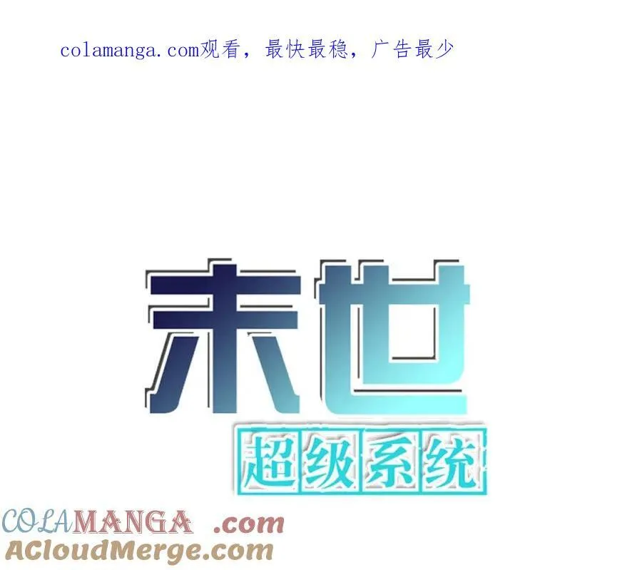 第470话 最强守护者0