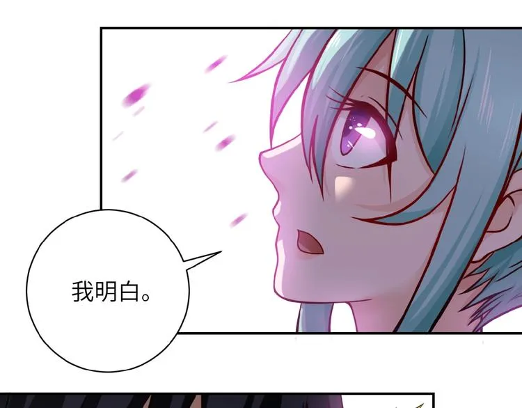 末世超级系统叶思彤漫画,第10话 天真1图