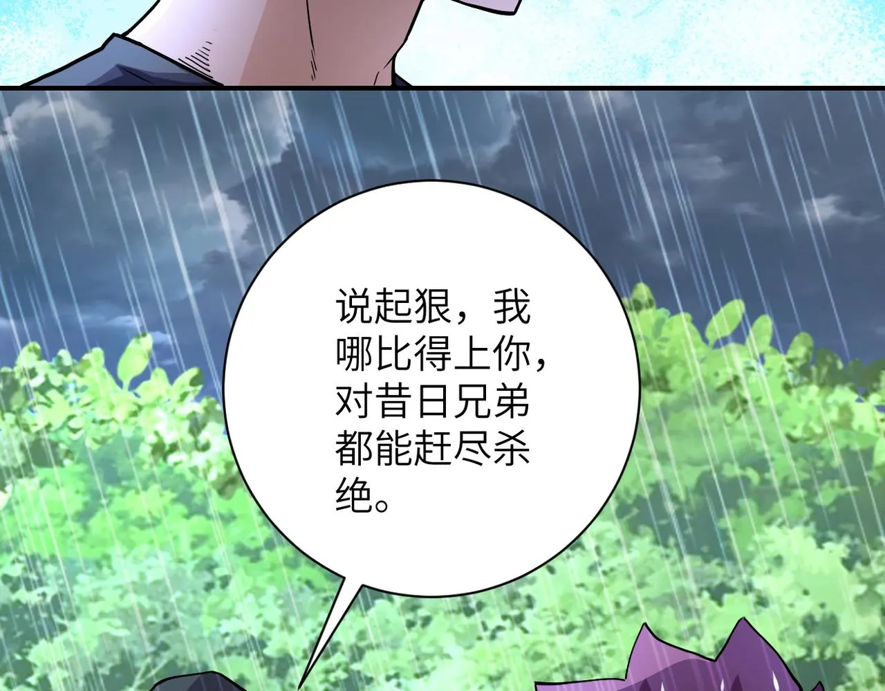 第229话 双重危机4