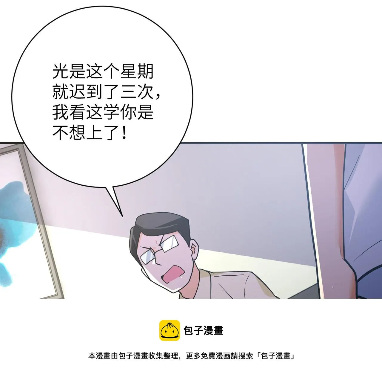 第270话 噩梦4