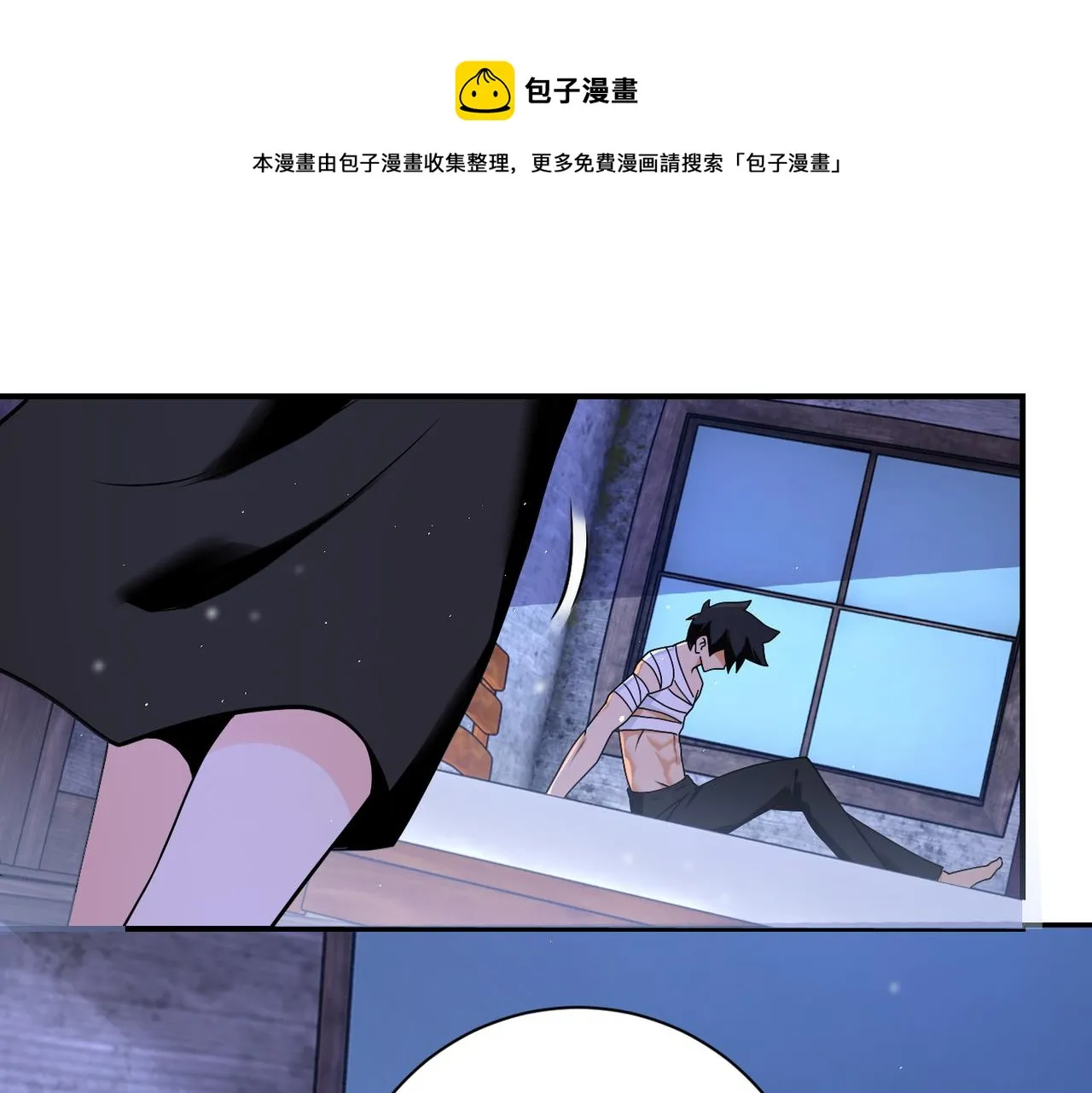 末世超级系统txt漫画,第271话 系统失联5图