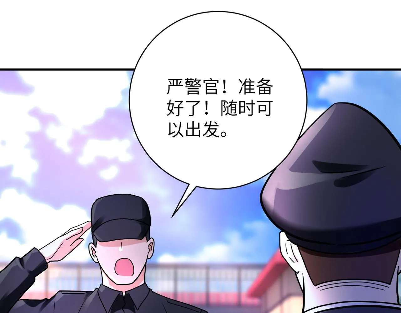 第336话 合作达成3
