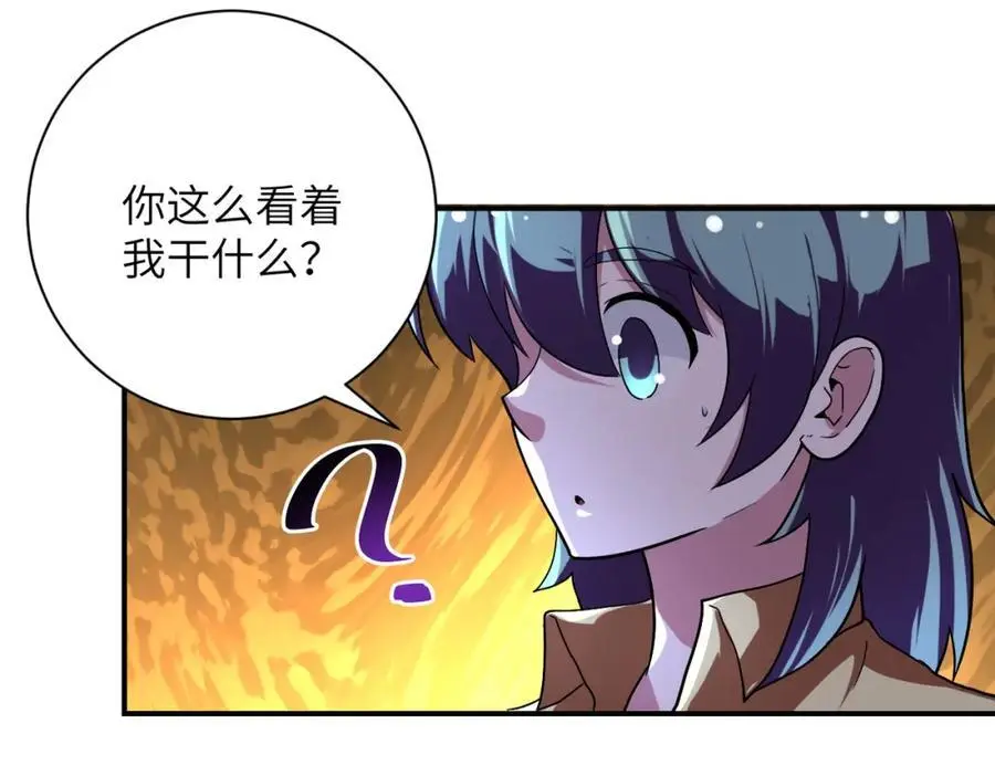 第451话 中饱私囊4