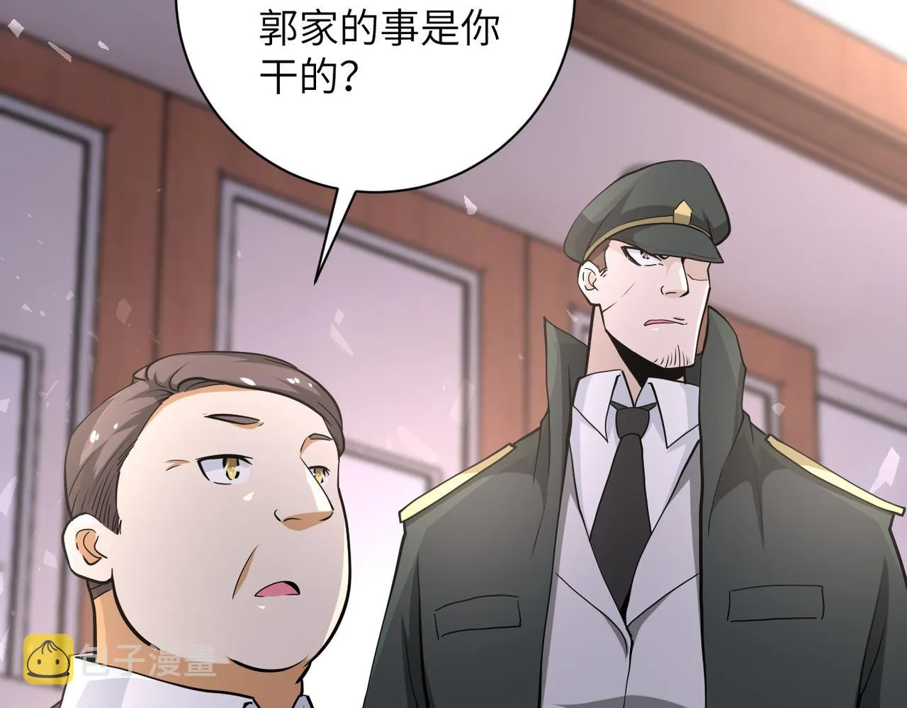 第150话 交锋4