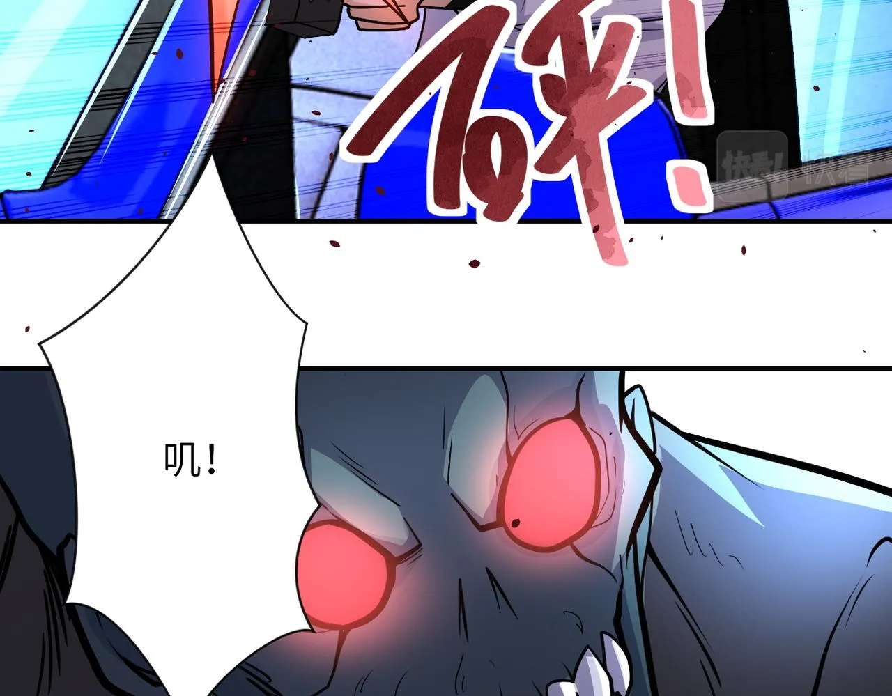 第203话 一箭双雕4