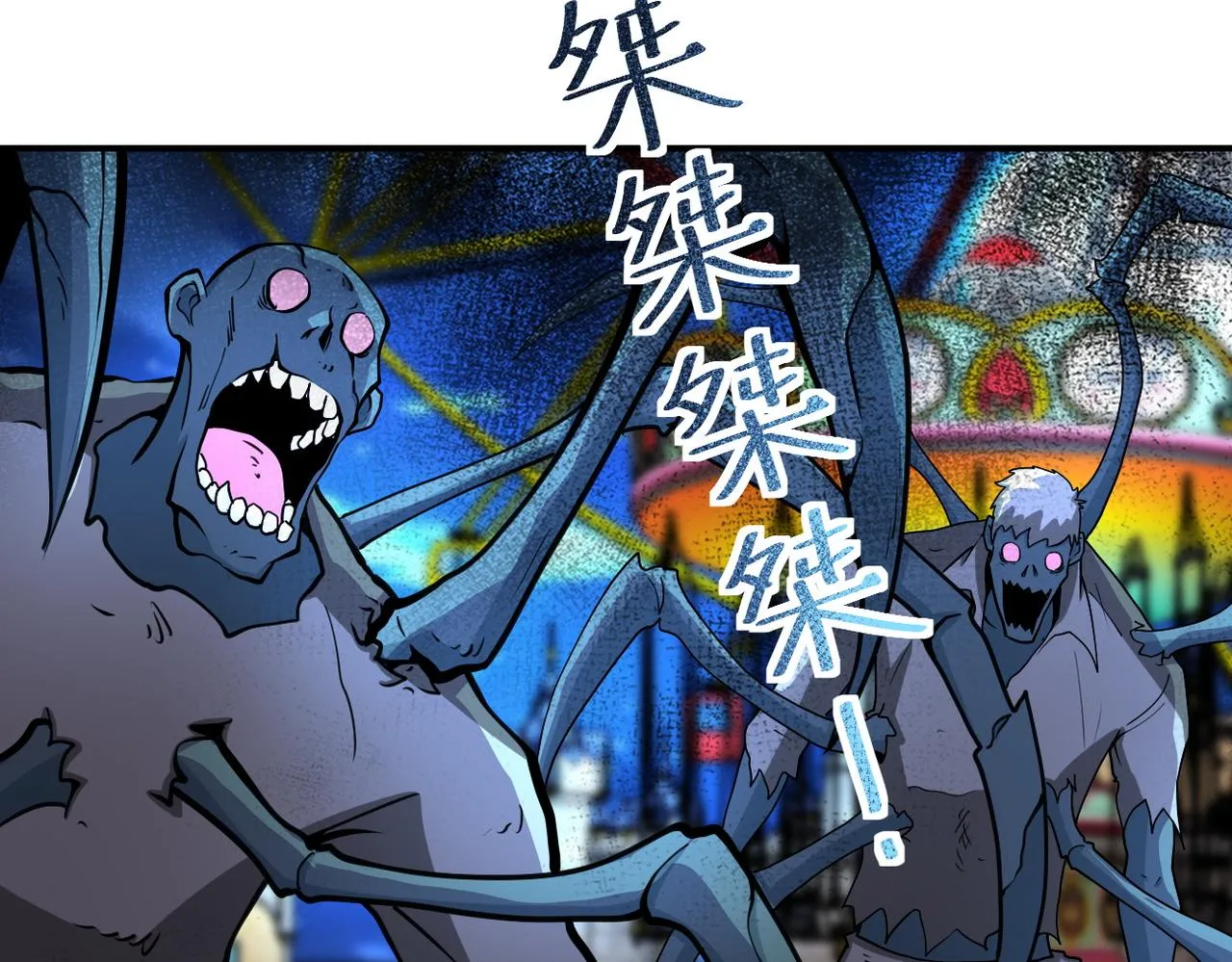 末世超级系统txt漫画,第183话 巢穴4图