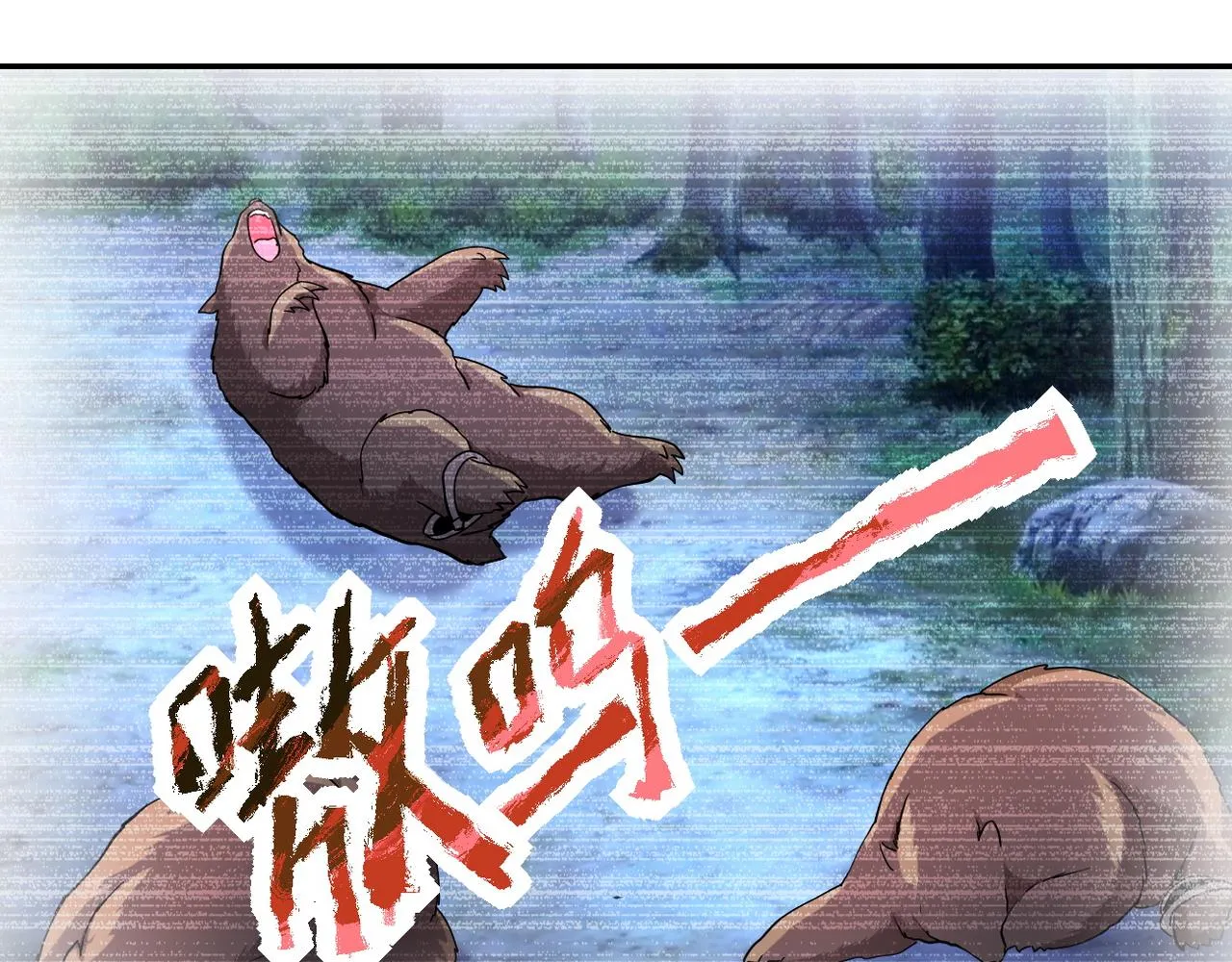 第142话 试试？3