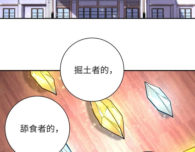 第125话 代理队长4