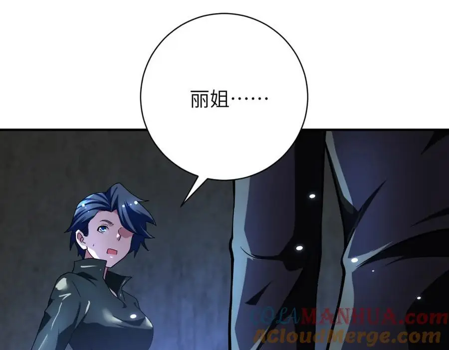第450话 错误的决定3