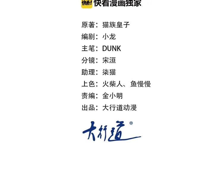 第6话 逃吧，趁你们还活着1