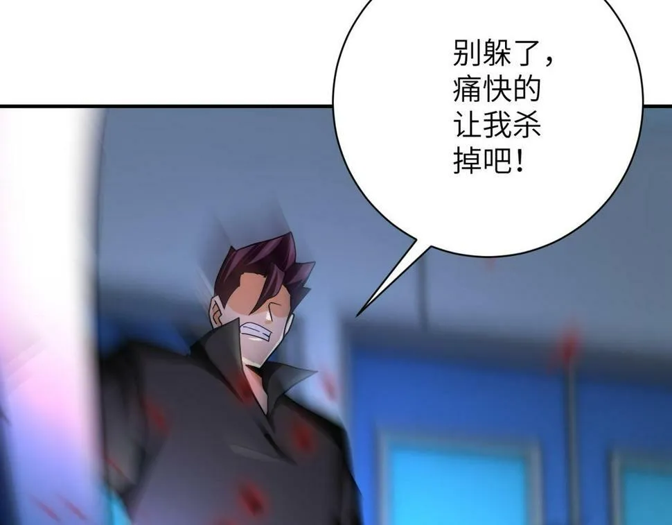 第373话 悔恨4