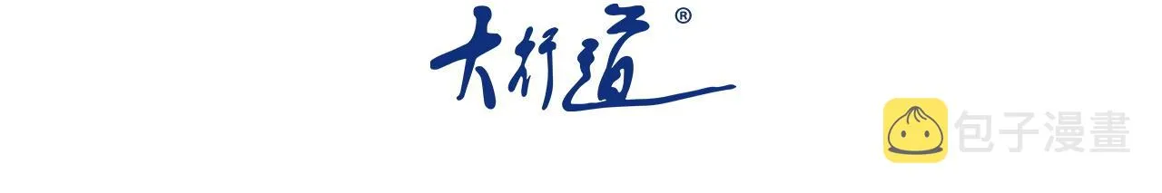 第180话 心声2