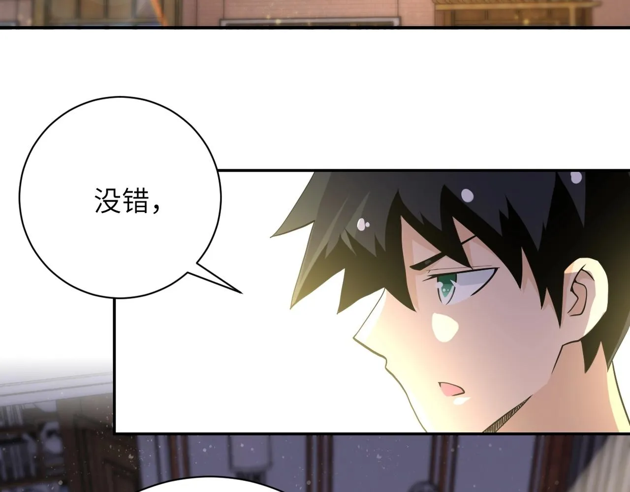 末世超级系统叶思彤漫画,第71话 上门阎王5图