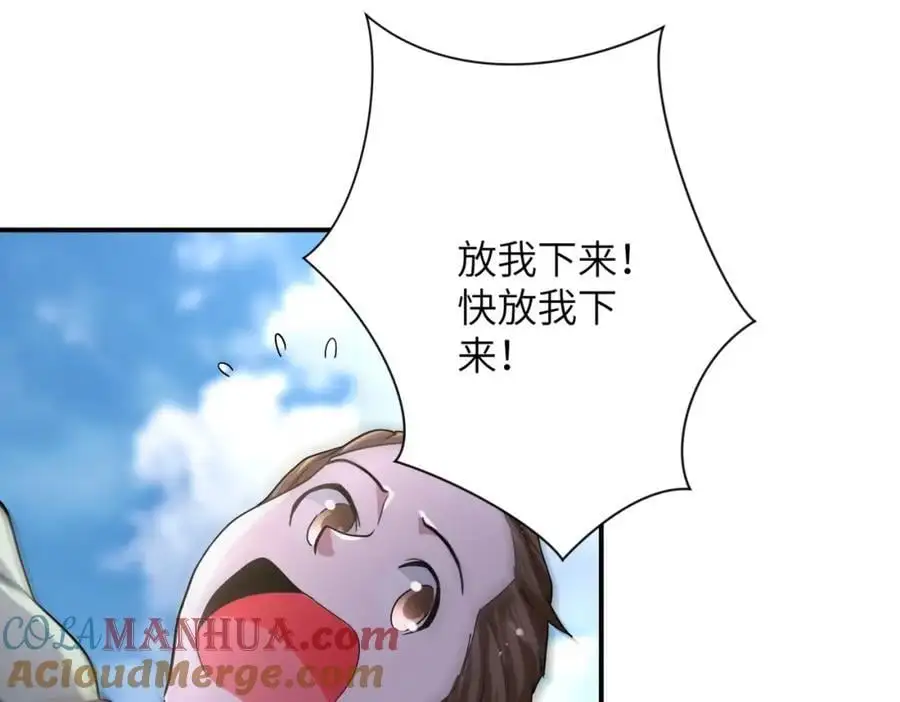 第442话 大材小用3
